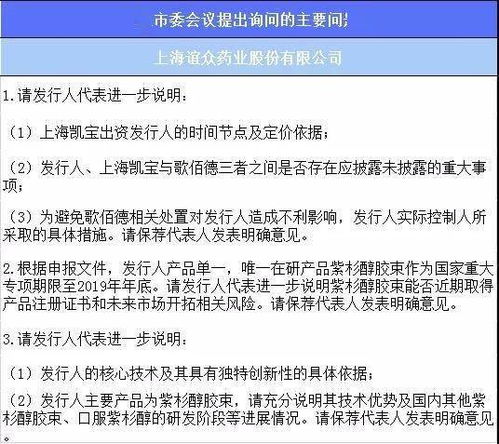 4过3 清华大学为实控人,这家来头很大的半导体设备厂商要上会了