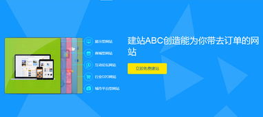 企业网站设计 制作 网站定制开发 企业网站建设 公司网站