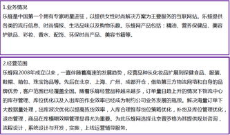 普罗格乐蜂网产品出入库系统设计案例简析
