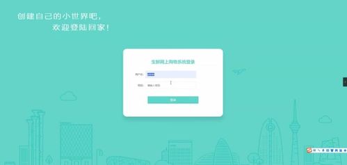 计算机毕设springboot生鲜网上购物系统 基于spring boot的生鲜电商在线购物平台开发 spring boot框架下的生鲜产品网络销售系统设计与实现
