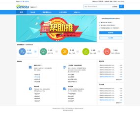 公司项目网站部分页面