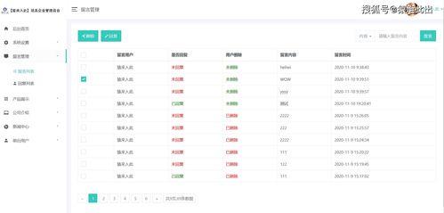 springboot企业官网产品展示管理系统 开发文档 讲解教程